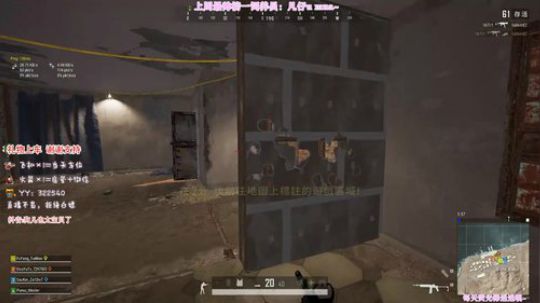【FPP】我爱怕不几~ 2020-02-03 20点场