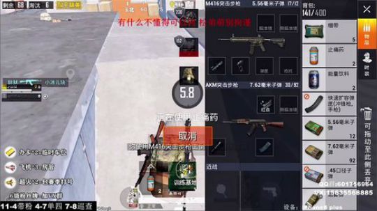 最强陀螺仪 极限身法 单四细节恶霸打法 2020-02-02 07点场