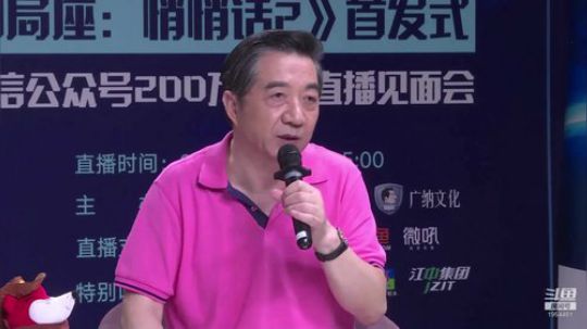 巨人13725发布了一个斗鱼视频2020-02-04