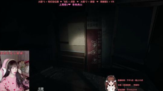 港诡实录第三四章节❤隔壁冉冉又吓哭了