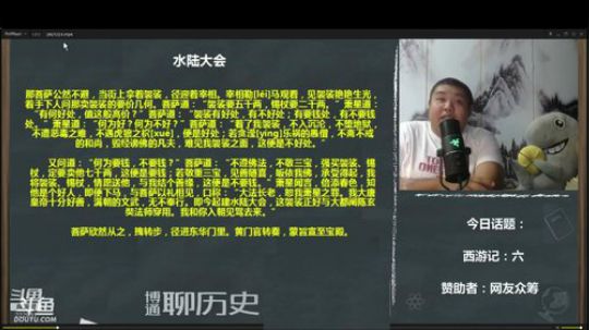 户外遛狗王飞哥发布了一个斗鱼视频2020-02-04