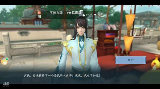 《笑傲江湖》 2020-02-03 10点场