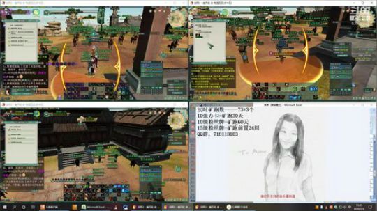 每天50个矿跑 2020-02-03 15点场