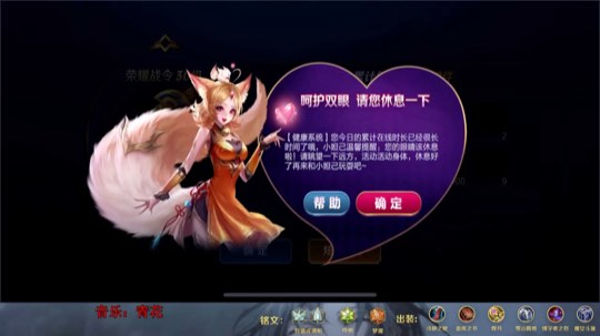 进 来 吸 欧 气战令抽三个皮肤