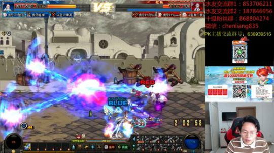 顶级选手4V4擂台PK! 2020-02-03 19点场