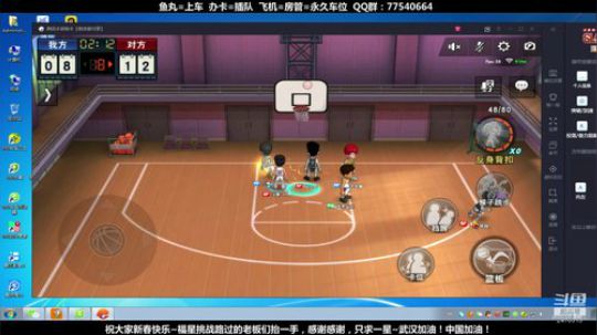武汉加油！中国加油！ 2470315 2020-02-04 16点场