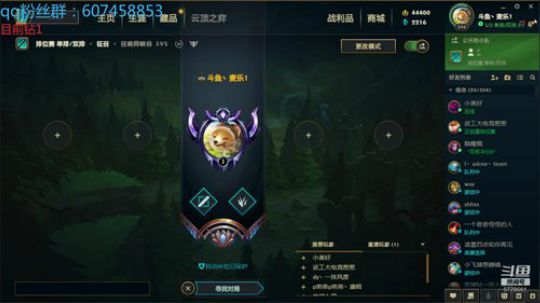 国服第一妮蔻 5778661 2020-02-03 15点场