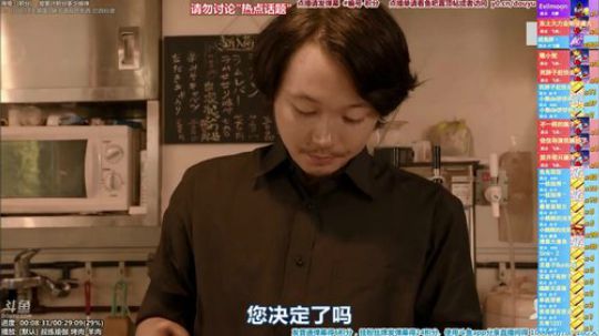 我在斗鱼看懒猫是只喵直播一起看