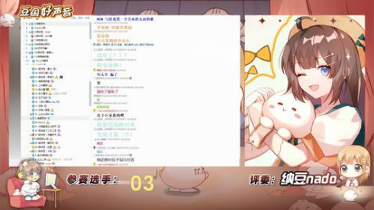 登月团丶离去发布了一个斗鱼视频2020-02-04