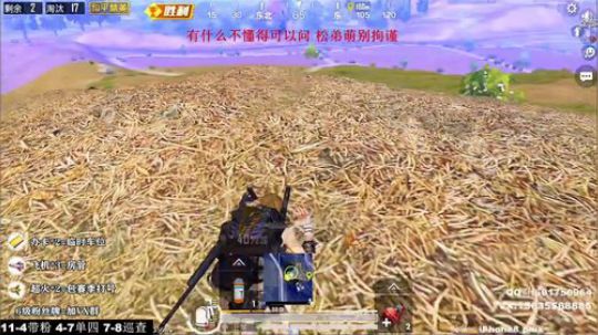 最强陀螺仪 极限身法 路人局的隐世高手 2020-02-04 01点场