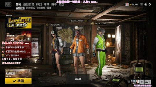【FPP】我爱怕不几~ 2020-02-03 14点场