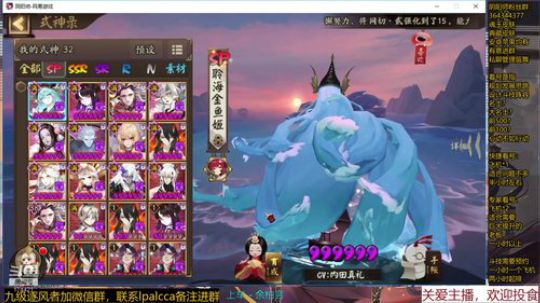 随风：快乐斗技，Best斗技 2020-02-03 21点场