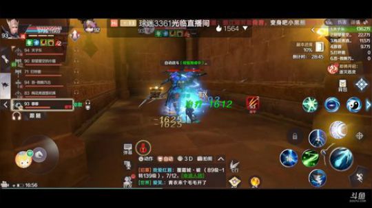 《新年快乐》风景美如画 2020-02-03 16点场