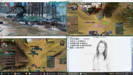 每天50个矿跑 2020-02-04 16点场