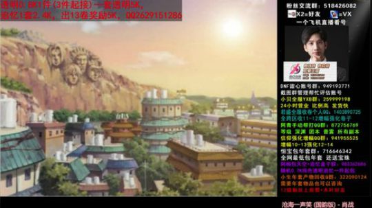 木叶:又是一周新的开始 好想要个14耳环 2020-02-04 05点场