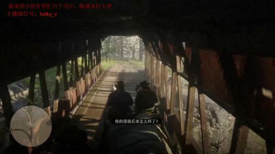 西部光头大镖客上线了~听说我操作很强~ 2020-02-04 14点场