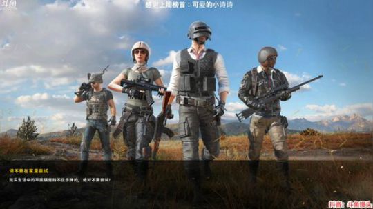 冲分中：合适大家的打法 2020-02-03 01点场