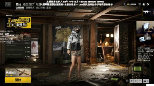 千场KD9.0全网最强单排 2020-02-04 04点场