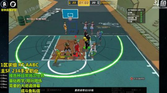 老年SF~选择题 球可以输 扣必须抓 2020-02-04 04点场