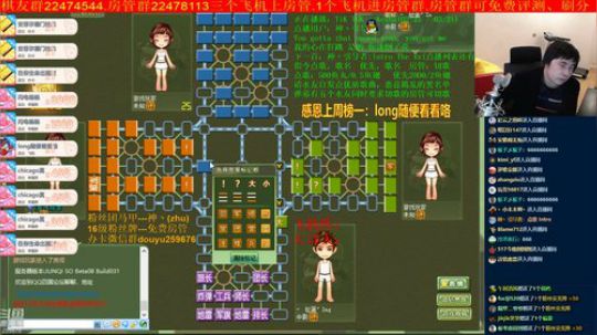 坑货56817发布了一个斗鱼视频2020-02-04
