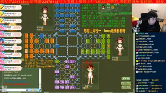 坑货56817发布了一个斗鱼视频2020-02-04