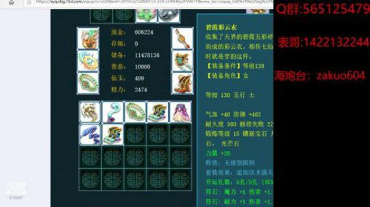 春未来时先借问  晚恨开迟  早又飘零近 2020-02-04 19点场
