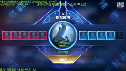 狂暴AD100%吸血流芈月~ 2020-02-04 16点场