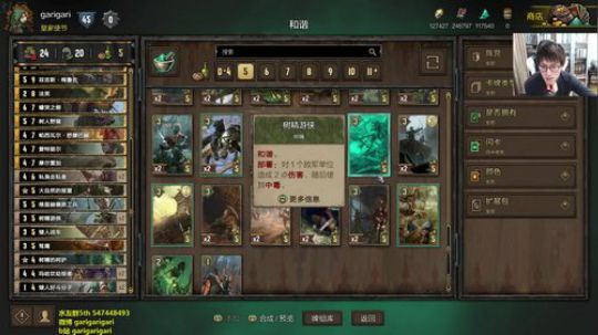 咖喱 - 晚上1点看更新预览！ 2020-02-04 02点场