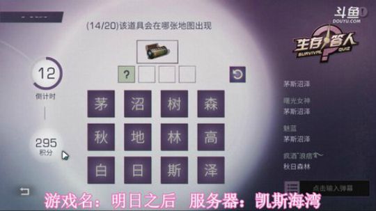 #明日之后大迁徙#新手玩家 2020-02-03 18点场