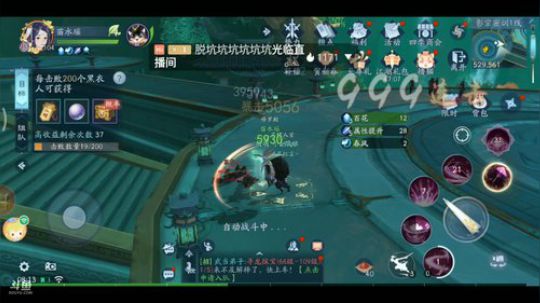 《笑傲江湖》 2020-02-02 07点场