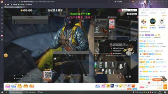 OMG小海：今天快乐一把 2020-02-04 00点场