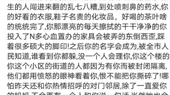 国际级解说