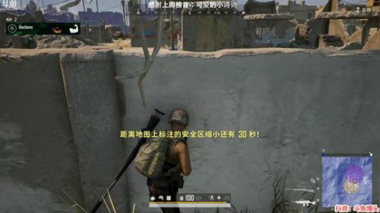 冲分中：合适大家的打法 2020-02-01 05点场