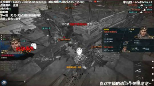 Atlantis战斧：失踪人口 2020-02-03 21点场