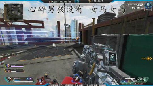 一天上猎杀 帮打排位。 2020-01-30 23点场