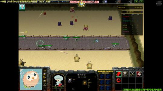 4裤全输发布了一个斗鱼视频2020-02-04