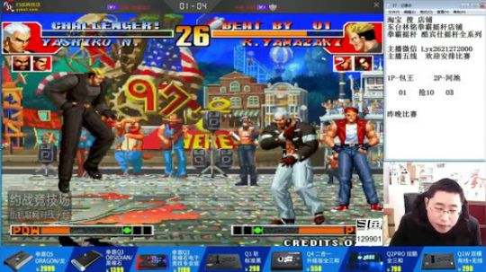 静思世语发布了一个斗鱼视频2020-02-04