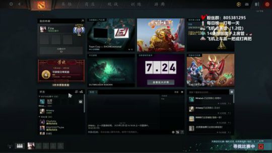 飘逸影魔 暴力大圣的直播间~ 2020-02-03 12点场