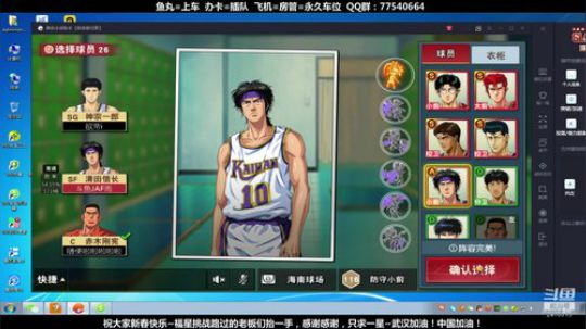武汉加油！中国加油！ 2470315 2020-02-04 12点场