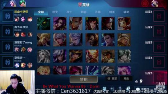 国服达摩，骚操作，实力带粉!!! 2020-02-04 14点场