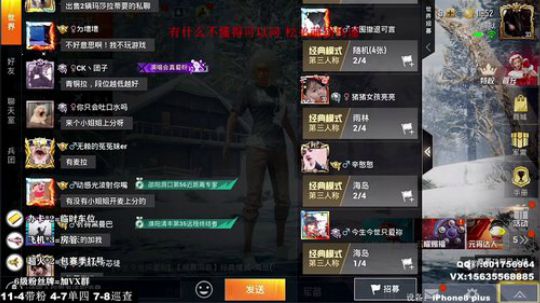 最强陀螺仪 极限身法 单四细节恶霸打法 2020-02-04 03点场