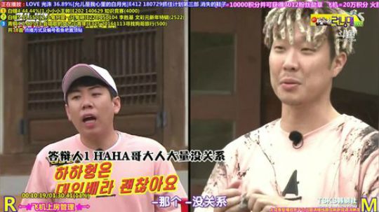 我在斗鱼看刘少丶7012直播一起看