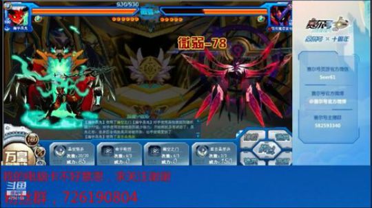 赛尔号的一天，129，