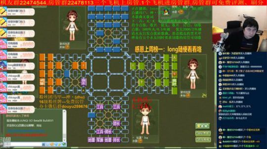 坑货56817发布了一个斗鱼视频2020-02-04