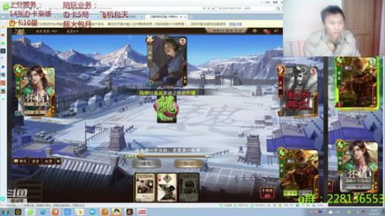 欢乐22，干就完了 2020-02-02 20点场