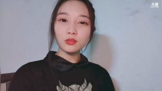 肖淑洁生命中的光和盐发布了一个斗鱼视频2020-02-04
