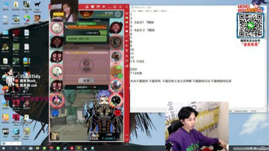 啊~又是手气爆炸好的一天 2020-02-03 23点场