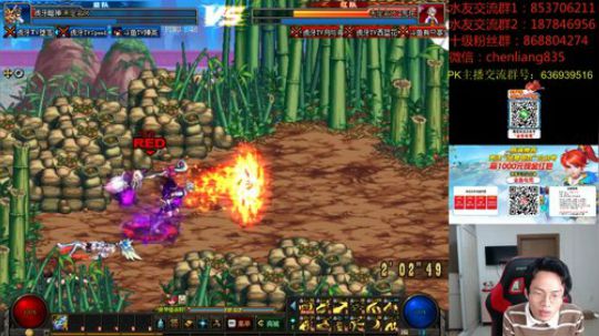 顶级选手4V4擂台PK! 2020-02-03 21点场