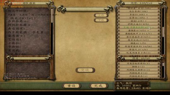 潘德改版ヽ(◉◡◔)ﾉ 2020-02-04 00点场