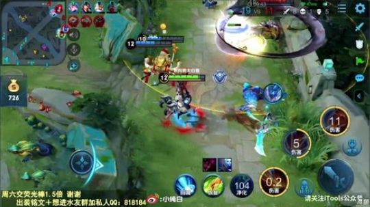 我在斗鱼看纯白直播王者荣耀